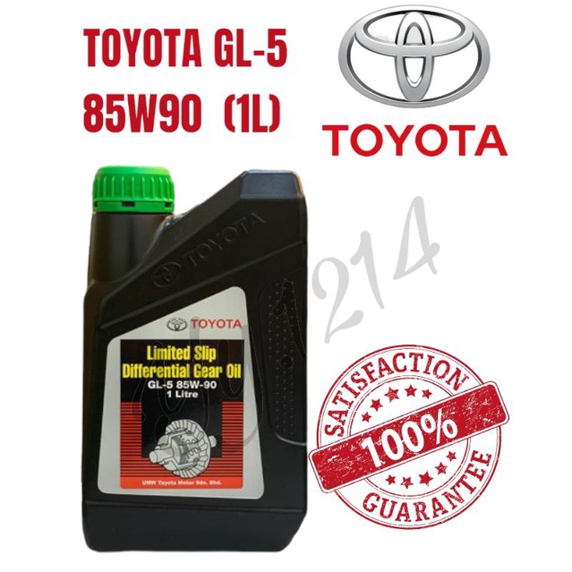 🇲🇾ORI NEW TOYOTA REAR AXLE OIL HILUX FORTUNER INNOVA LSDGL585W901L GL5 85W90 Limited Slip