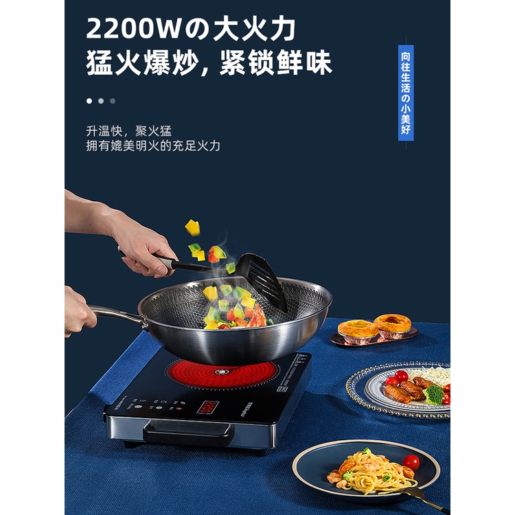 Royalstar Electric Ceramic Stove Household Induction Cooker StirFry