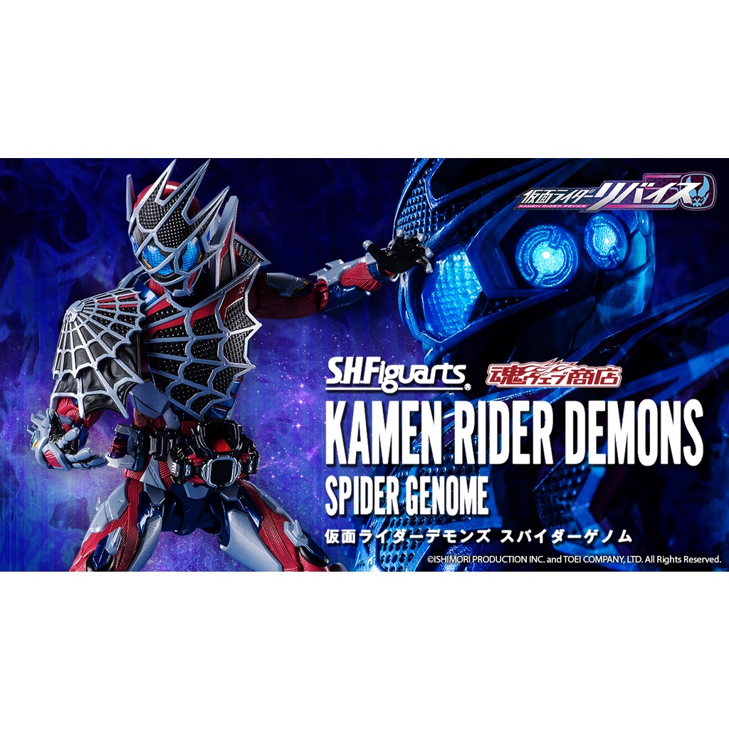 Mua Mô hình S.H.Figuarts Kamen Rider Demons Spider Genome - SHF Kamen