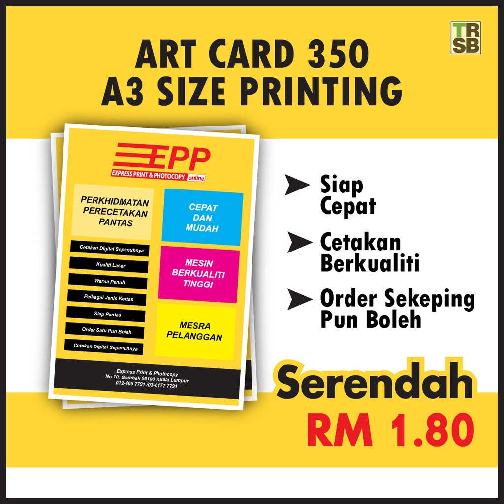 A3 Poster Printing ART CARD 350gsm Urgent Siap Cepat Print A3
