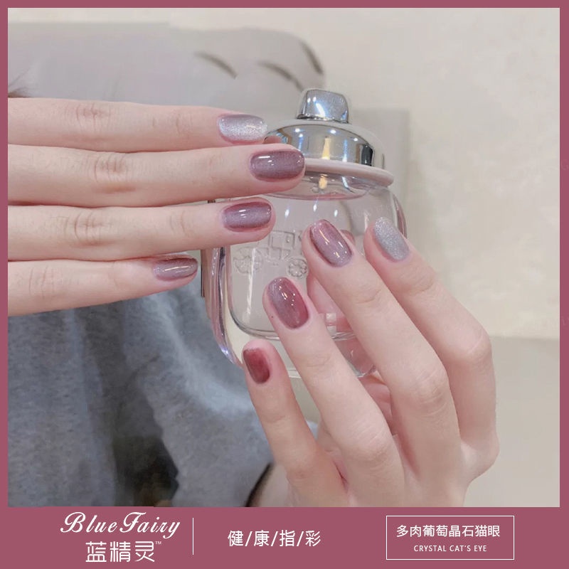 Universal Spar Cat's Eye Gel Nail Polish Glue 2025 New P