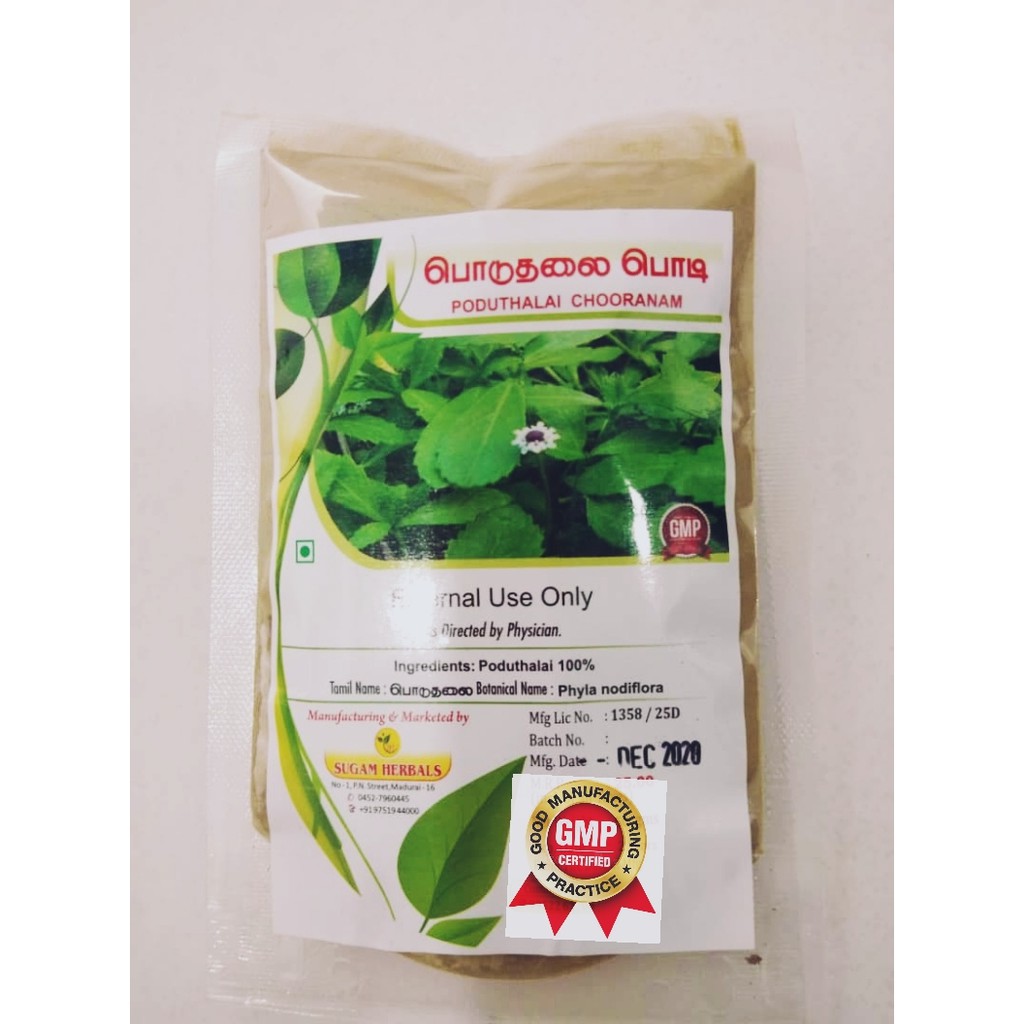 PODUTHALAI POWDER / DANDRUFF POWDER / Turkey tangle frogfruit 100% ...
