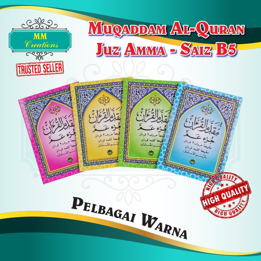 MUQADDAM AL-QURAN JUZ AMMA - SAIZ B5 (JAHABERSA) | Shopee Malaysia