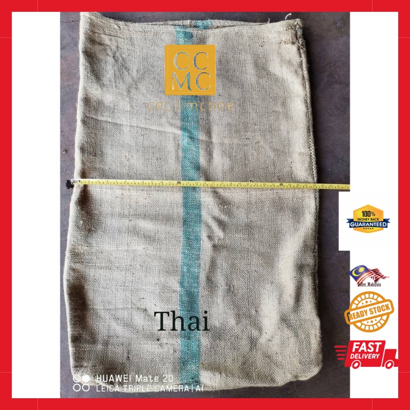 Ccmc. Supplier of Gunny/Jute Bag, Plastic Bag and Jumbo Bag , Karung