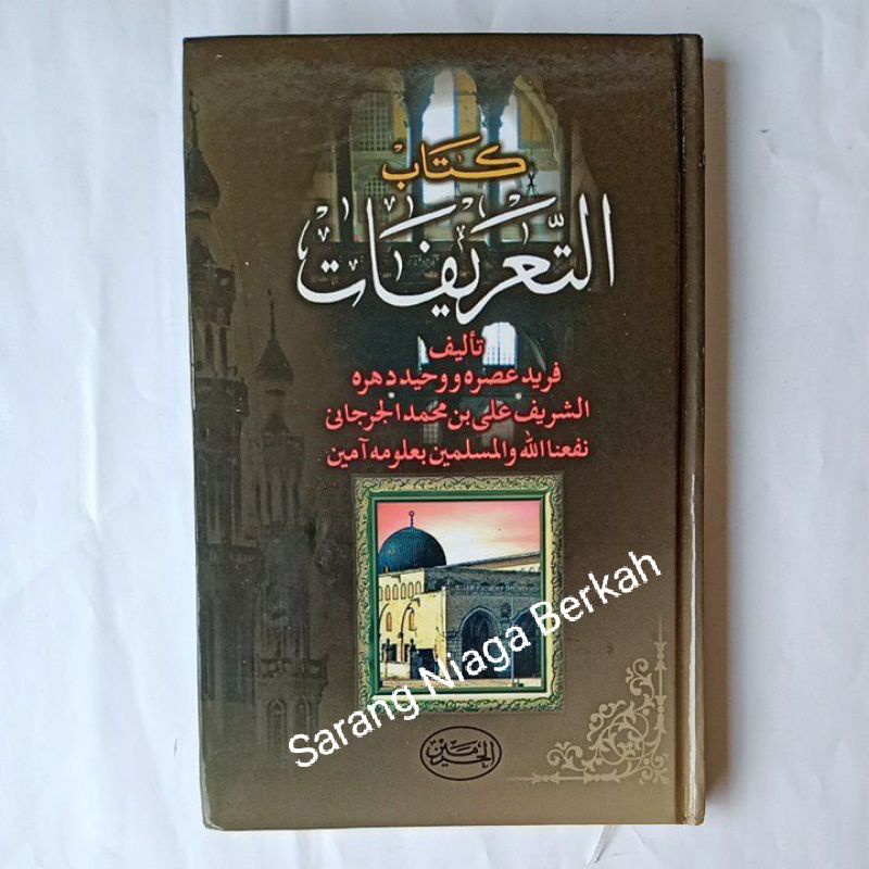 The Book of At Ta'rifat Tarifat - The Book of Ta'rifat Haromain ...