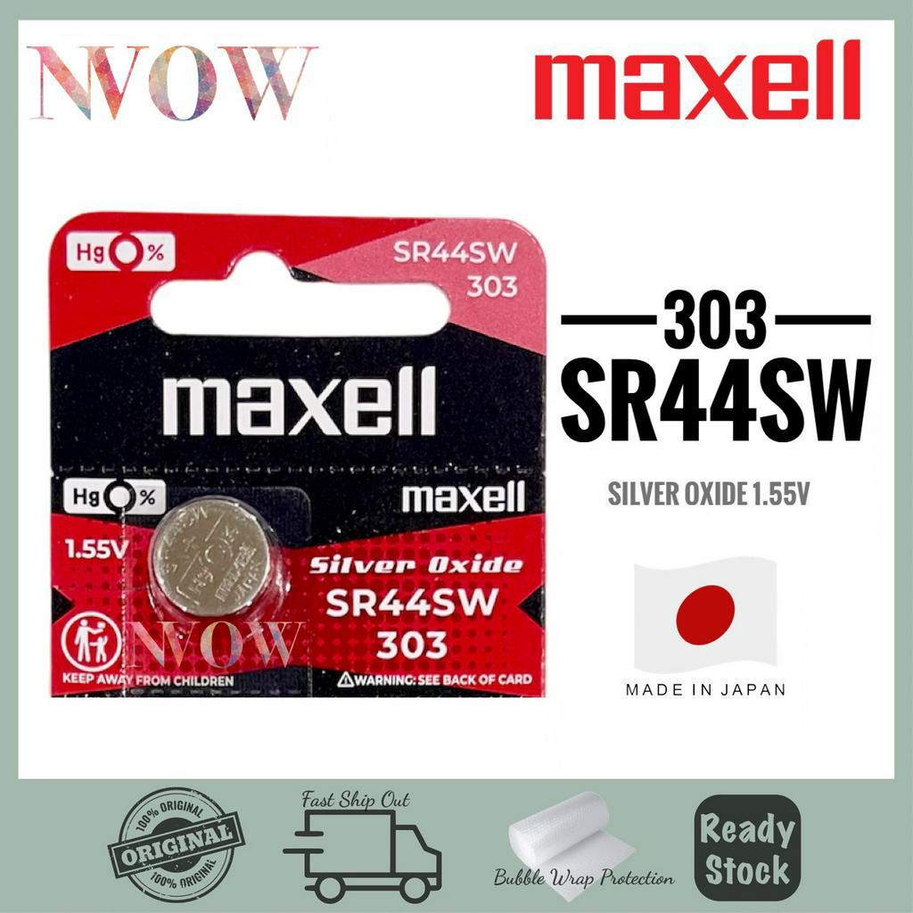 Maxell SR44SW 303 Silver Oxide 1.55V Battery JAPAN (100% Genuine ...