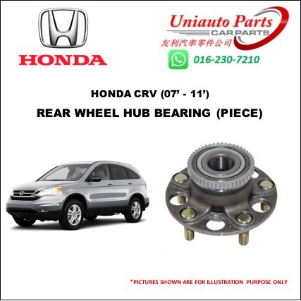 Honda Crv Swa Re Rear Wheel Hub Bearing Piece Shopee