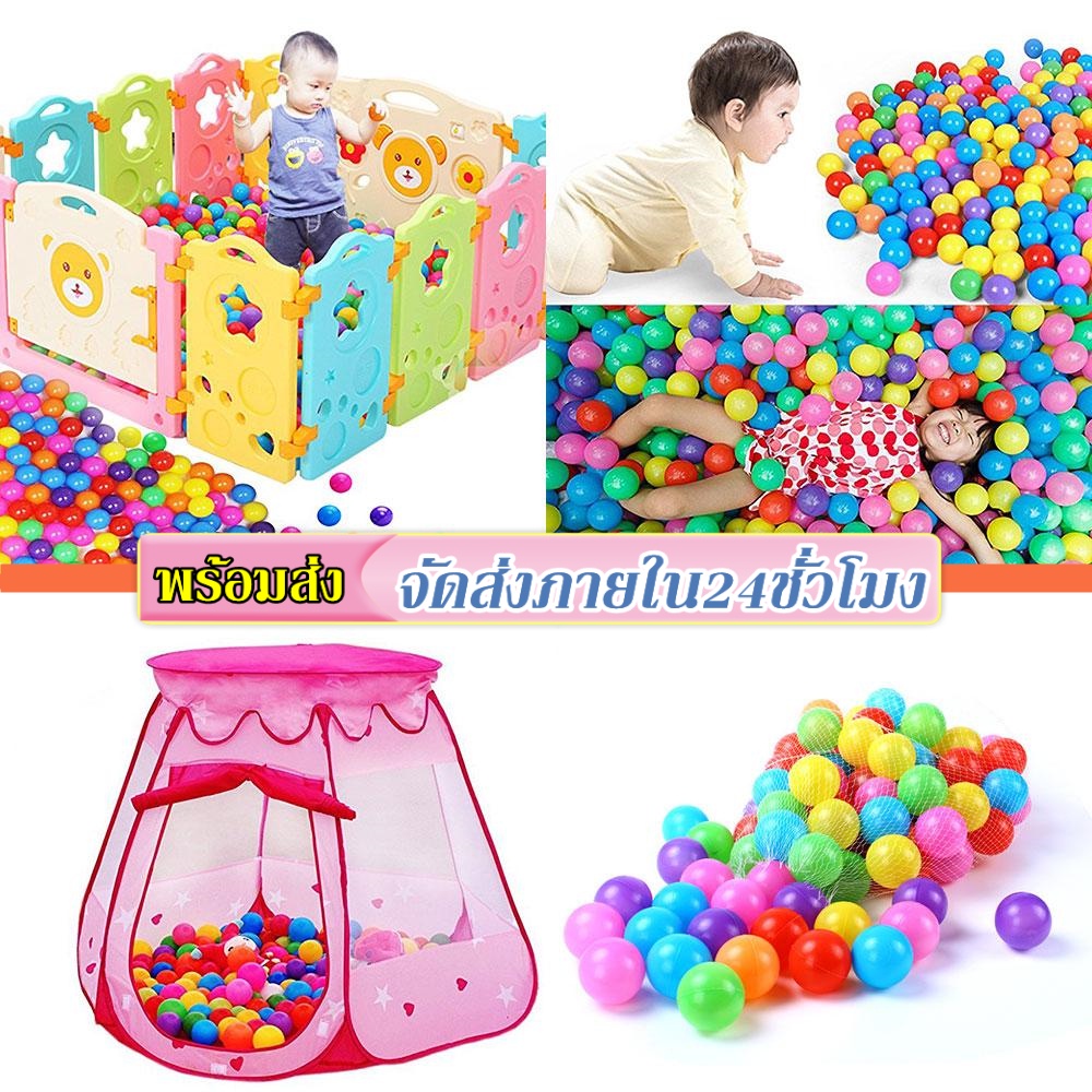 Plastic Balls Assorted Colors 10 NonToxic/Pack Shopee Malaysia