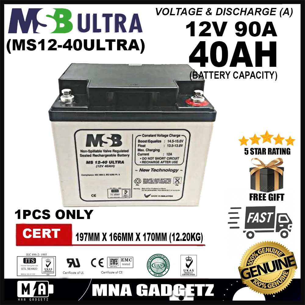 MSB ULTRA BATTERY 12V 40 AH 40AH SOLAR RECHARGEABLE DEEP CYCLE SOLAR ...