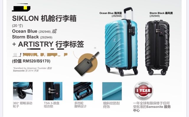 Shops amway trolley bag