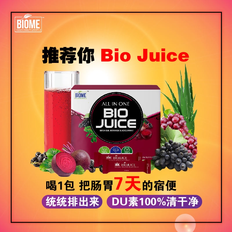 Bio juice cheap