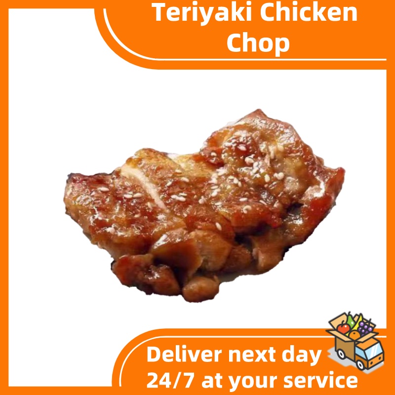 Chicken Chop (Hot & Spicy/Mixed Herbs/Teriyaki Sauce) 鸡腿扒 (香辣/香草/日式 ...