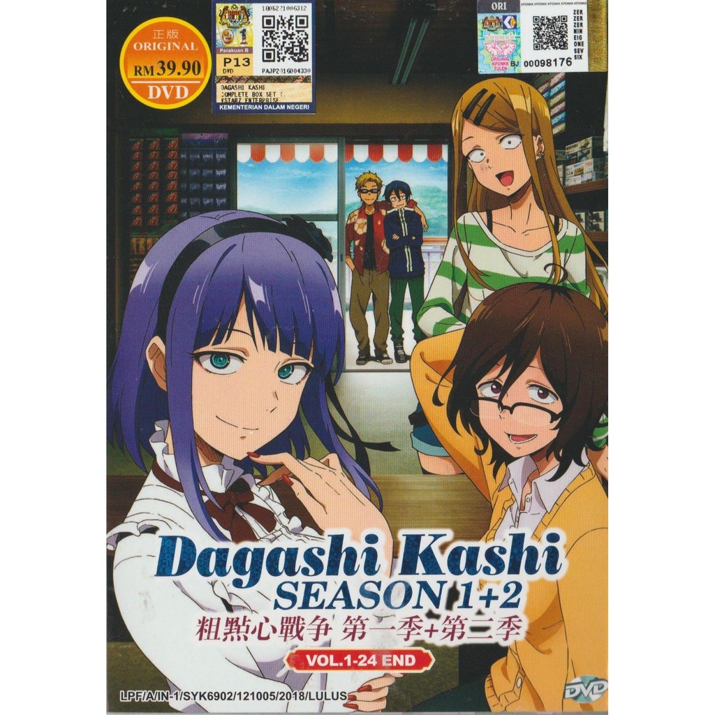 Anime DVD Dagashi Kashi Season 1+2 Vol.1-24 End | Shopee Malaysia