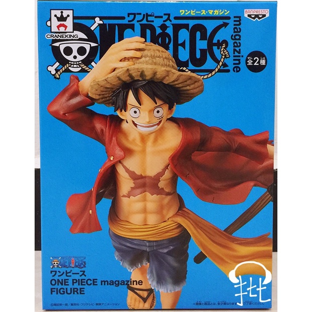 One piece magazine figure a monkey d luffy color 