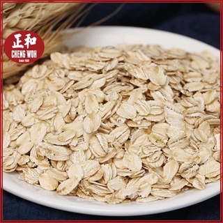 CED Organic Rolled Oats 450g