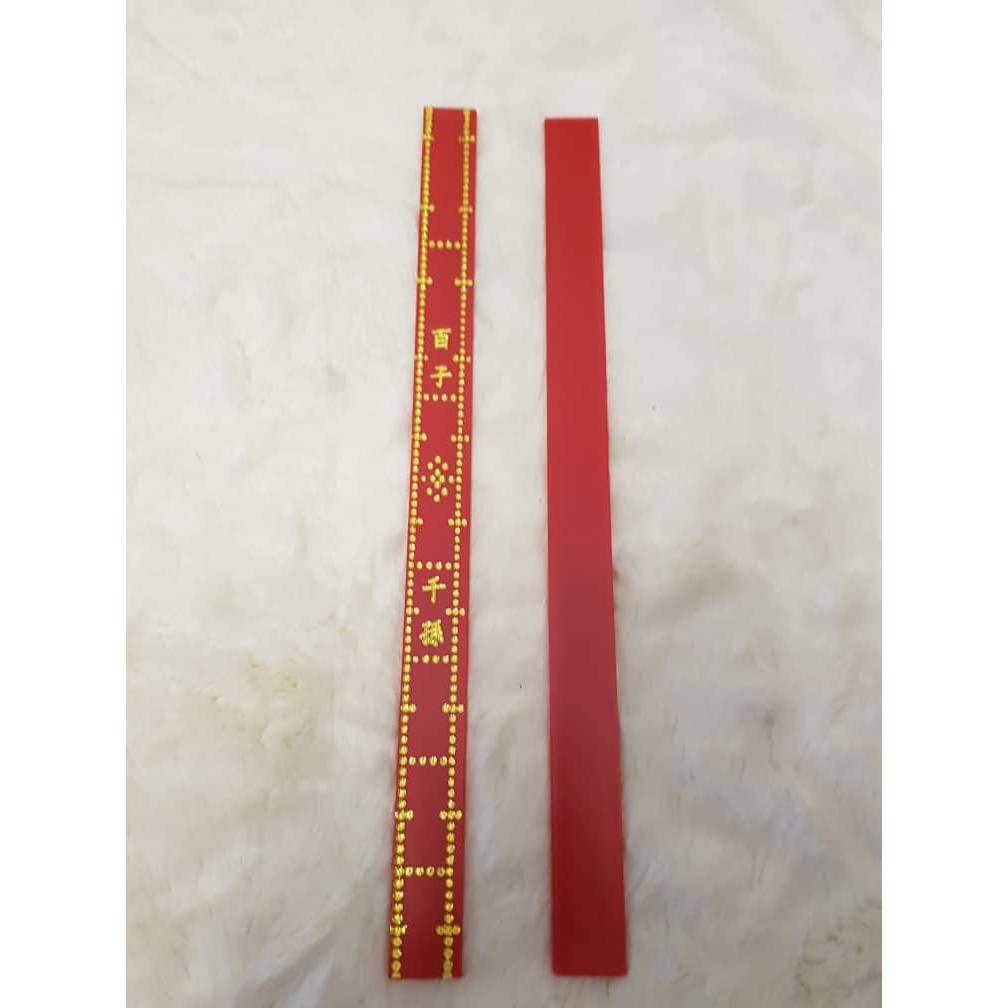 Chinese Traditional Wedding Red Ruler 百子千孙尺 | Shopee Malaysia