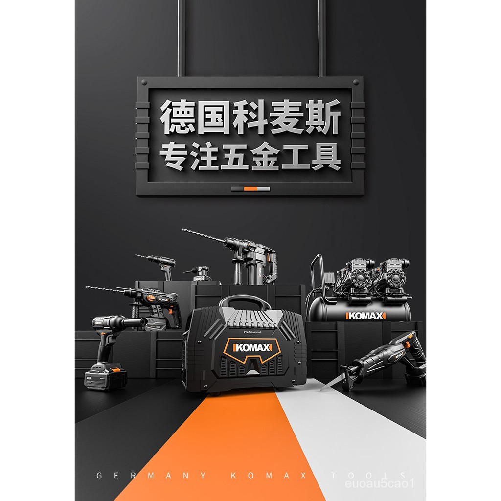 Tool Box Set 科麦斯家用冲击电钻电动手工具套装五金电工维修多功能