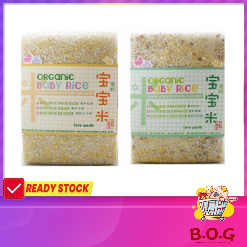 👶 Ship Today👶 Love Earth Organic Baby Rice (900g) | Shopee Malaysia