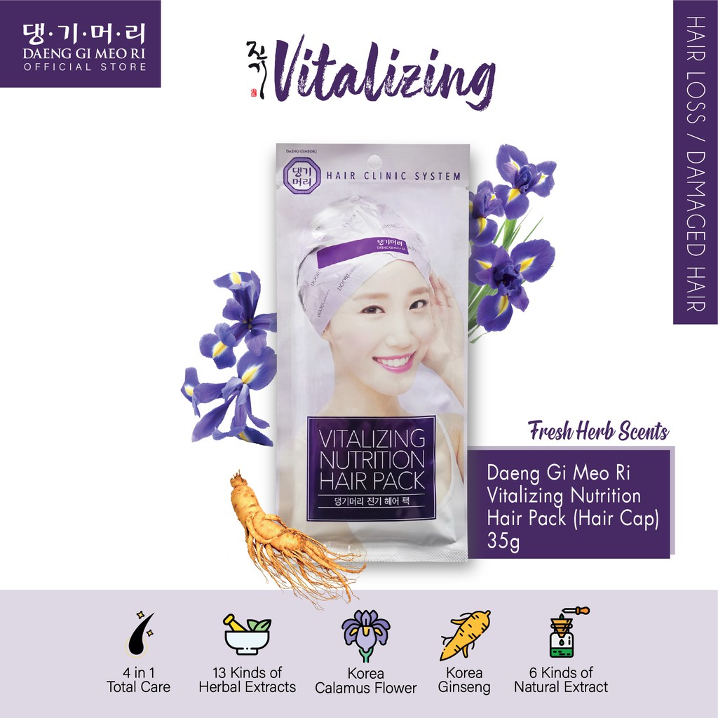 Daeng Gi Meo Ri Vitalizing Nutrition Hair Pack Cap (35g) | Shopee Malaysia