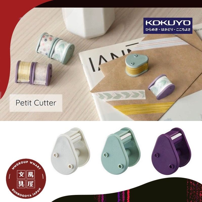 [Ready Stock] Kokuyo Bobbin Masking Washi Tape Petit Cutter (1 pack 3