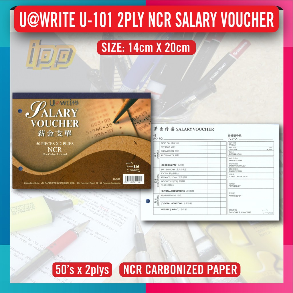 UNI Salary Voucher 50's x 2plys NCR Carbonized Paper / UWrite Salary Book / Buku Baucer Gaji