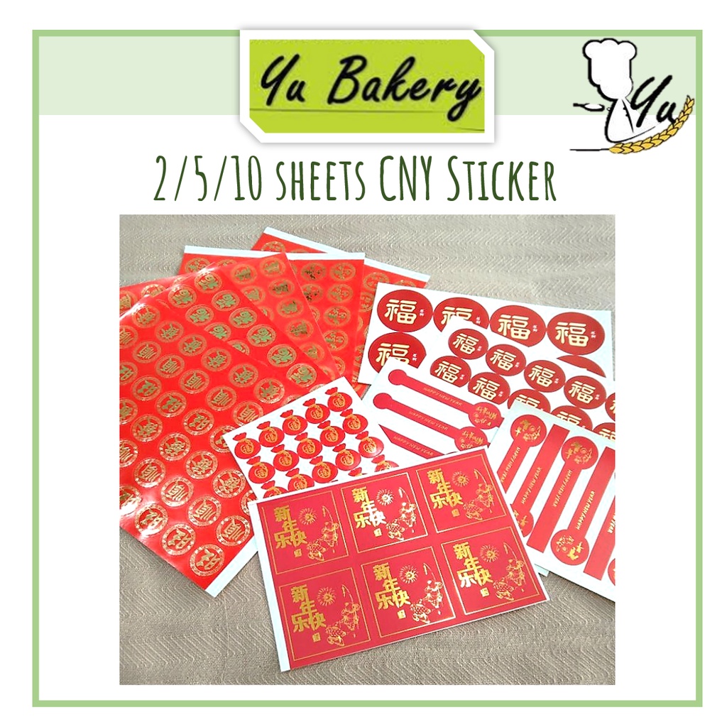 2/5/10 Sheets CNY Chinese New Year Sticker Label 2022 新年贴纸/福/旺/顺/發/招财进宝 ...