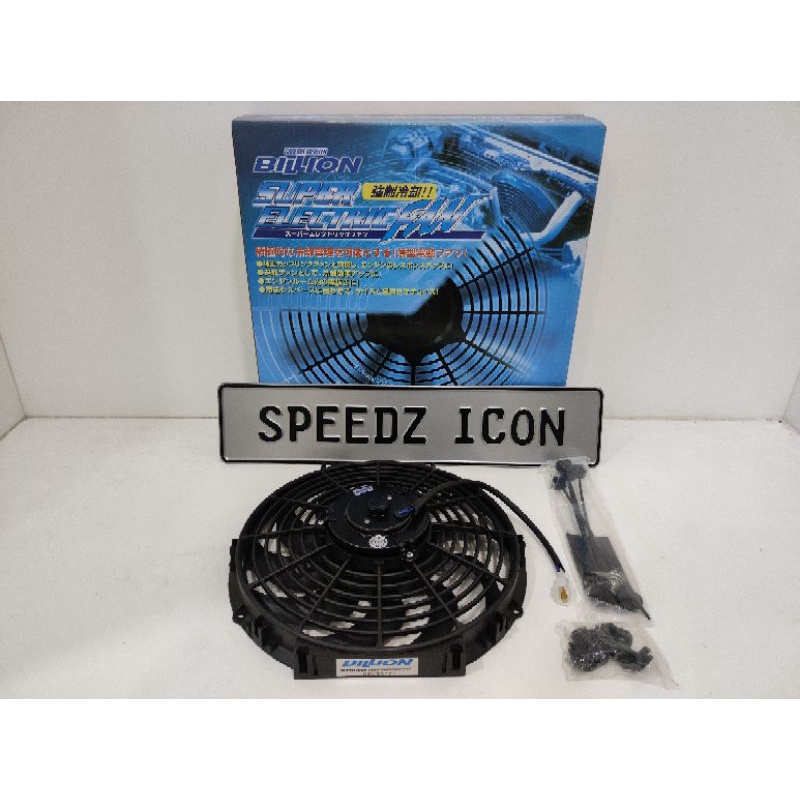 BILLION High Speed Radiator Condenser Electric Slim Cooling Fan 6