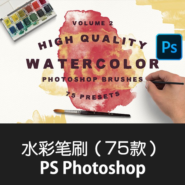 【B048】Adobe Photoshop Brush 国外水彩画水墨风格PS笔刷涂抹纹理水粉刷子插画ABR平面设计素材 | Shopee ...