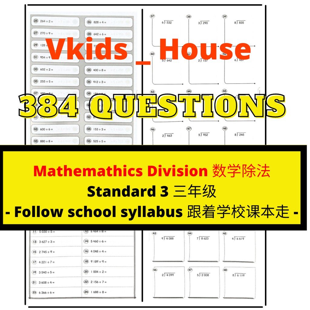 Ready Stock Primary Standard 3 Math Division exercises 三年级数学除法l练习 PDF ...