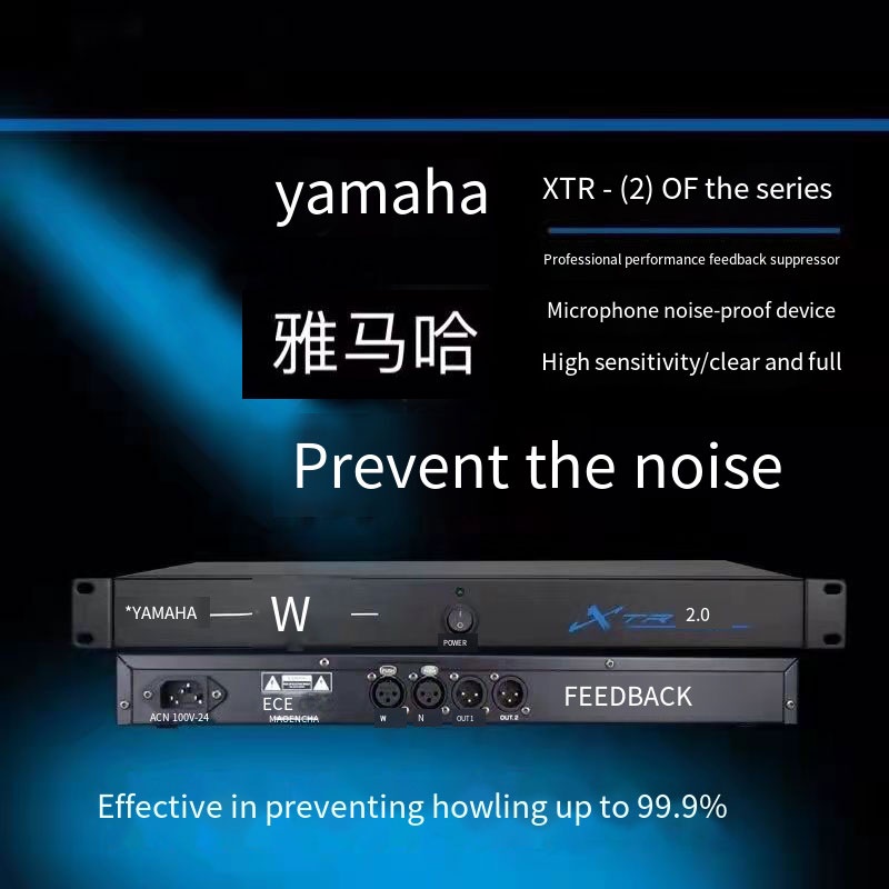 Feedback Suppressor, 6-in 6-Out Microphone Anti-Howling