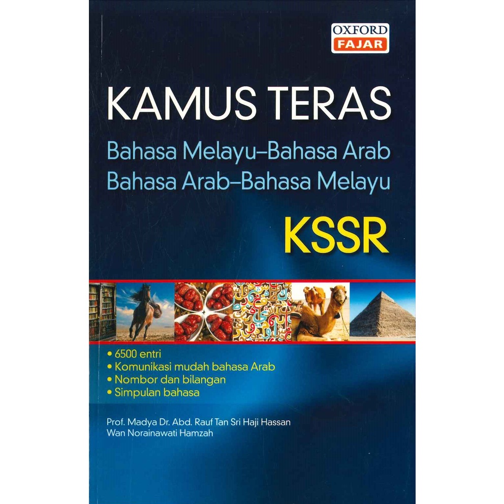 Kamus Teras Bahasa Melayu- Bahasa Arab / Bahasa Arab-Bahasa Melayu KSSR ...