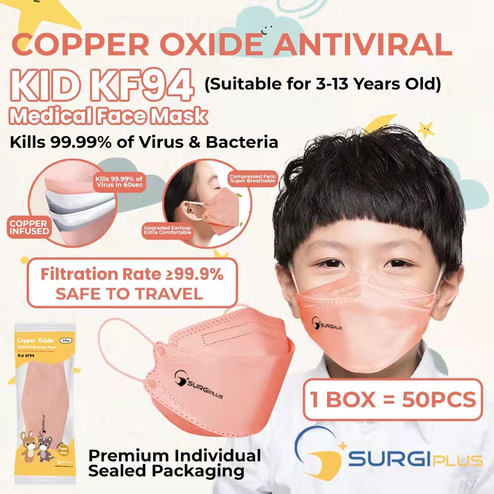 Surgiplus Medical Grade Kids Copper Oxide Individual Seal Packaging