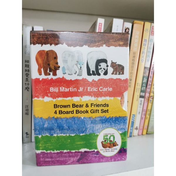 4 board book gift set Eric Carle x Bill Martin | Shopee Malaysia