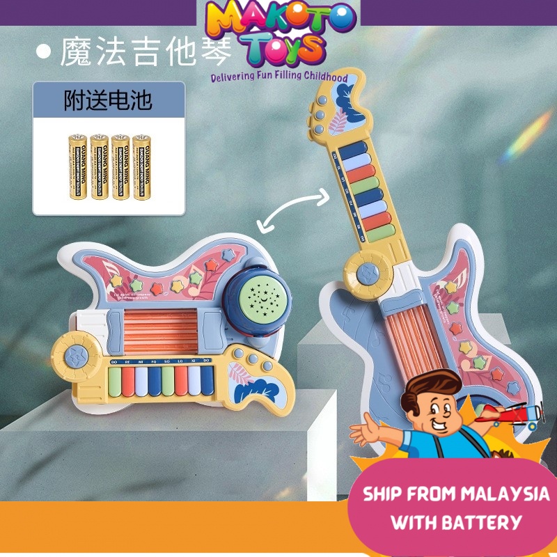MAKOTO Transformable Guitar Piano Musical Toys 4 in 1 Drum Projector ...