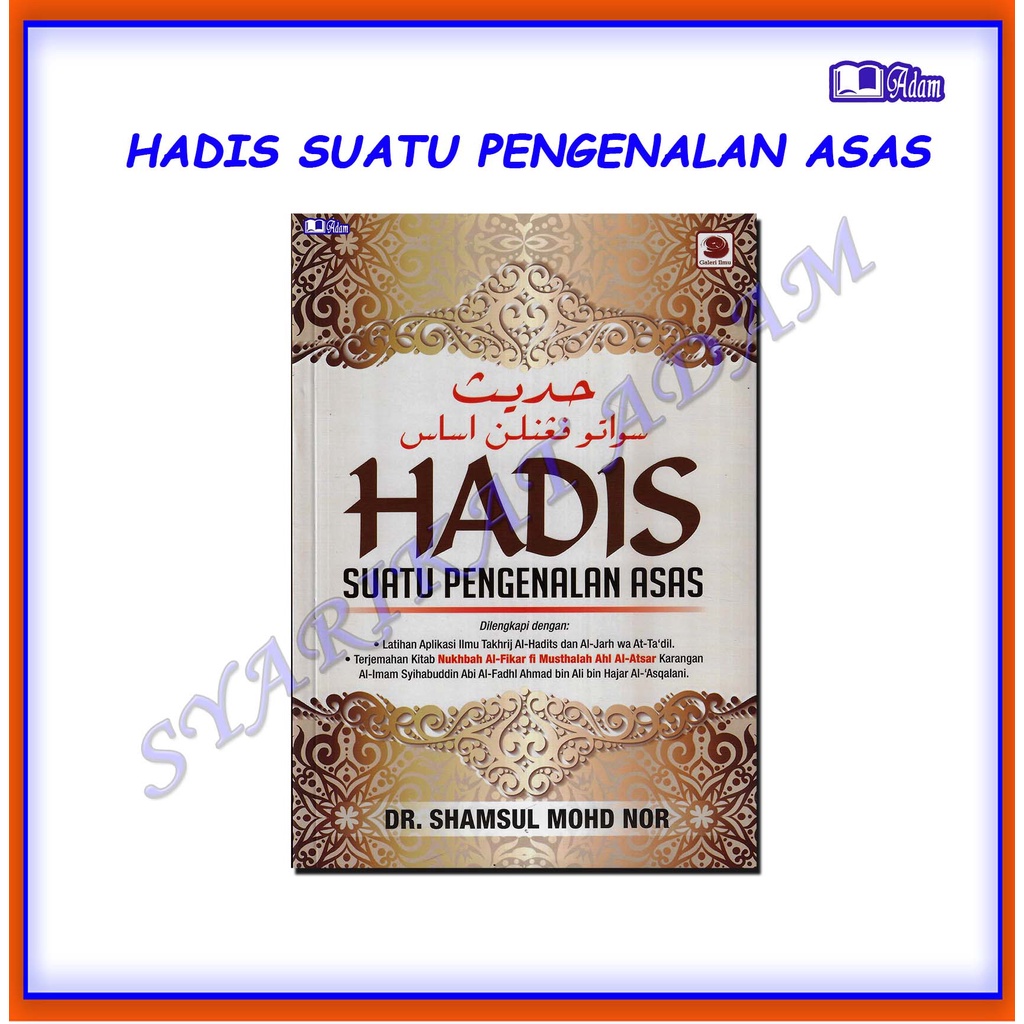 [ADM] HADIS SUATU PENGENALAN ASAS | Shopee Malaysia