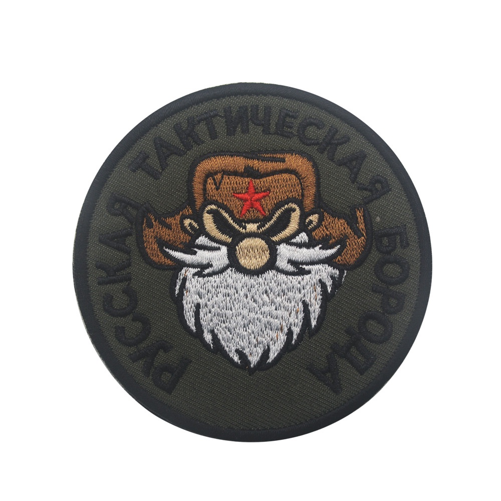 National Emblem of Russia Tactical Badge Hook Loop Emblem DIY Patch ...