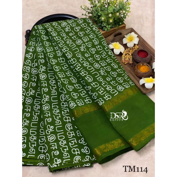 Senthamizh Sungudi Saree | Shopee Malaysia