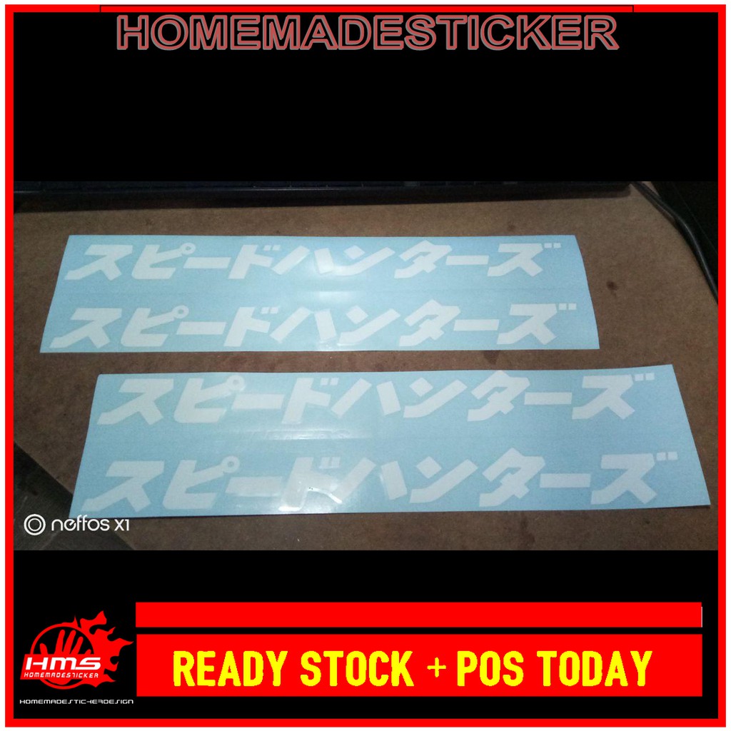 Sticker SPEEDHUNTERS Kanji Japan 2 Pcs | Shopee Malaysia