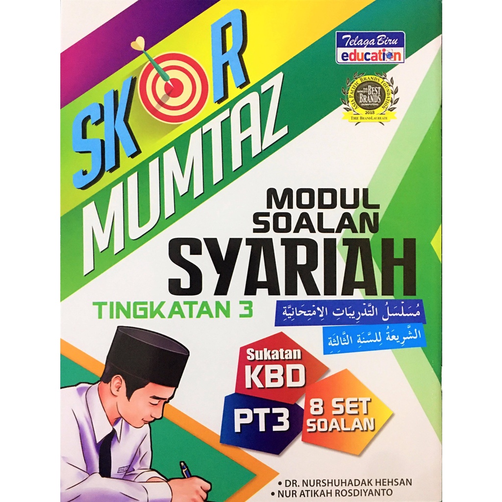 Ready Stock Modul Soalan Syariah Tingkatan 3 рџ ґрџ ґ Skor Mumtaz рџ рџ