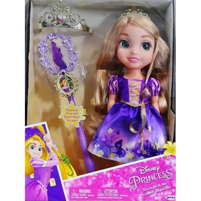 Disney princess cheap share with me