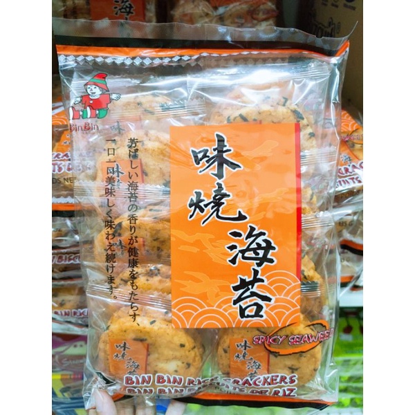 [Ready Stock] Bin Bin Spicy Seaweed Rice Cracker Halal / Bin Bin Rice