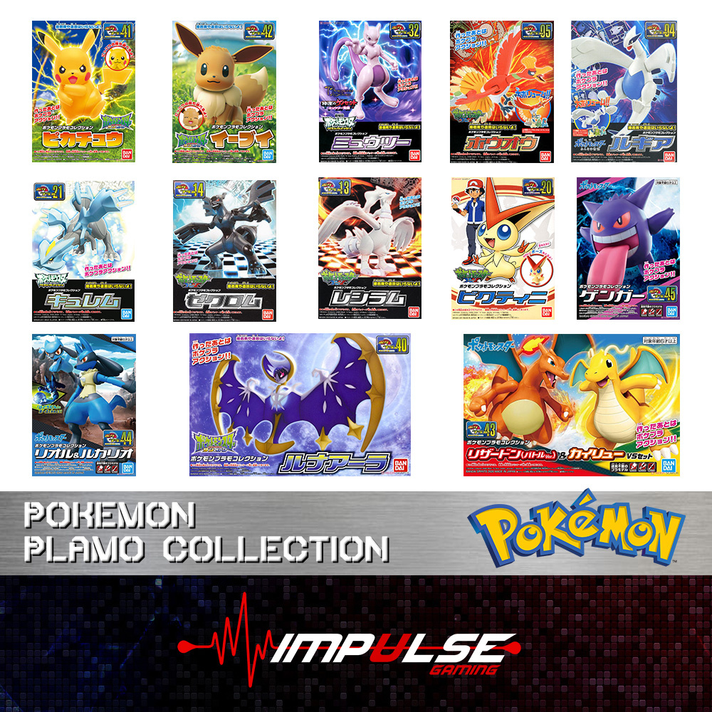 Pokemon Plamo Collection Lugia