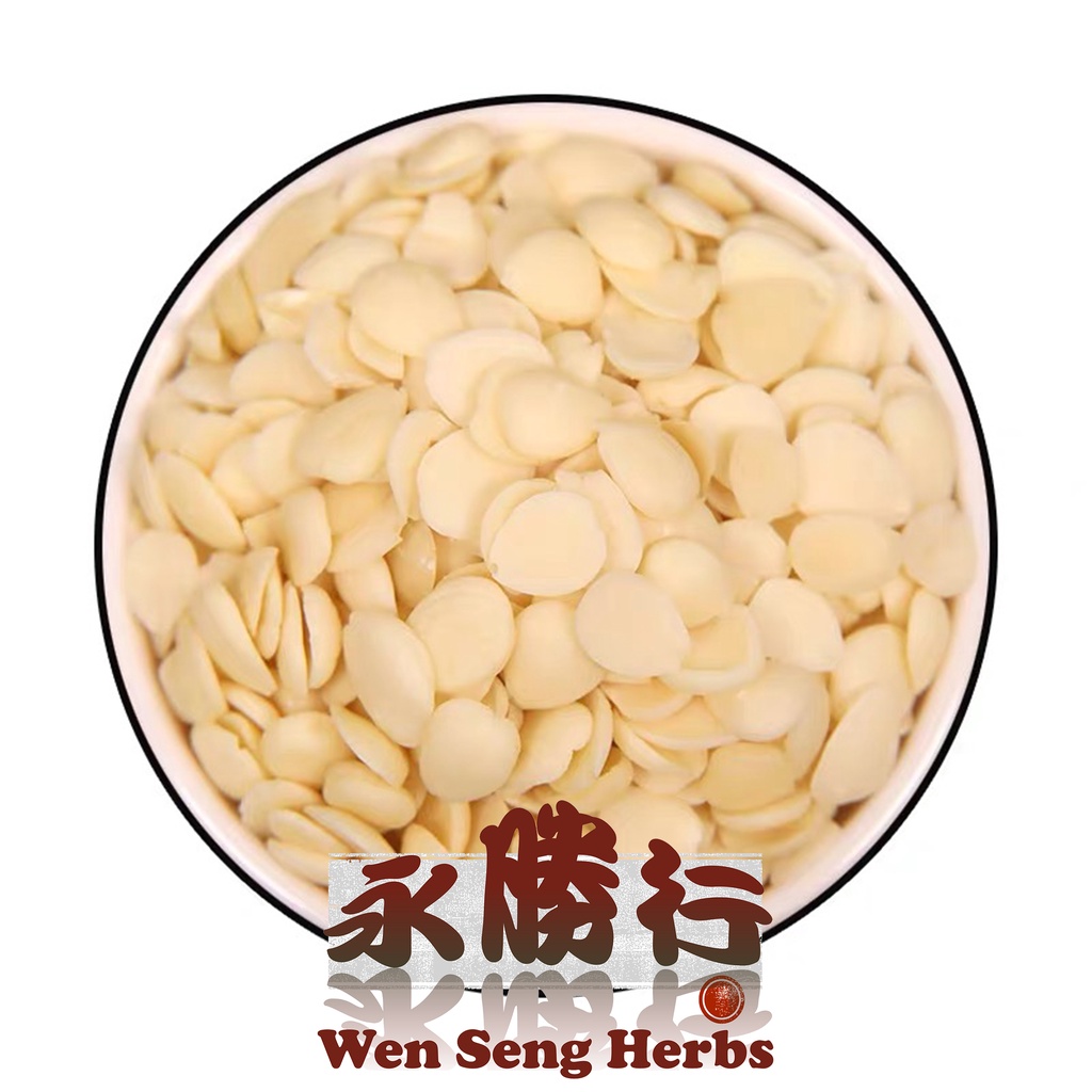 【100g】南北杏 Mix Southern & Northern Apricot 南杏 | 北杏 | Shopee Malaysia
