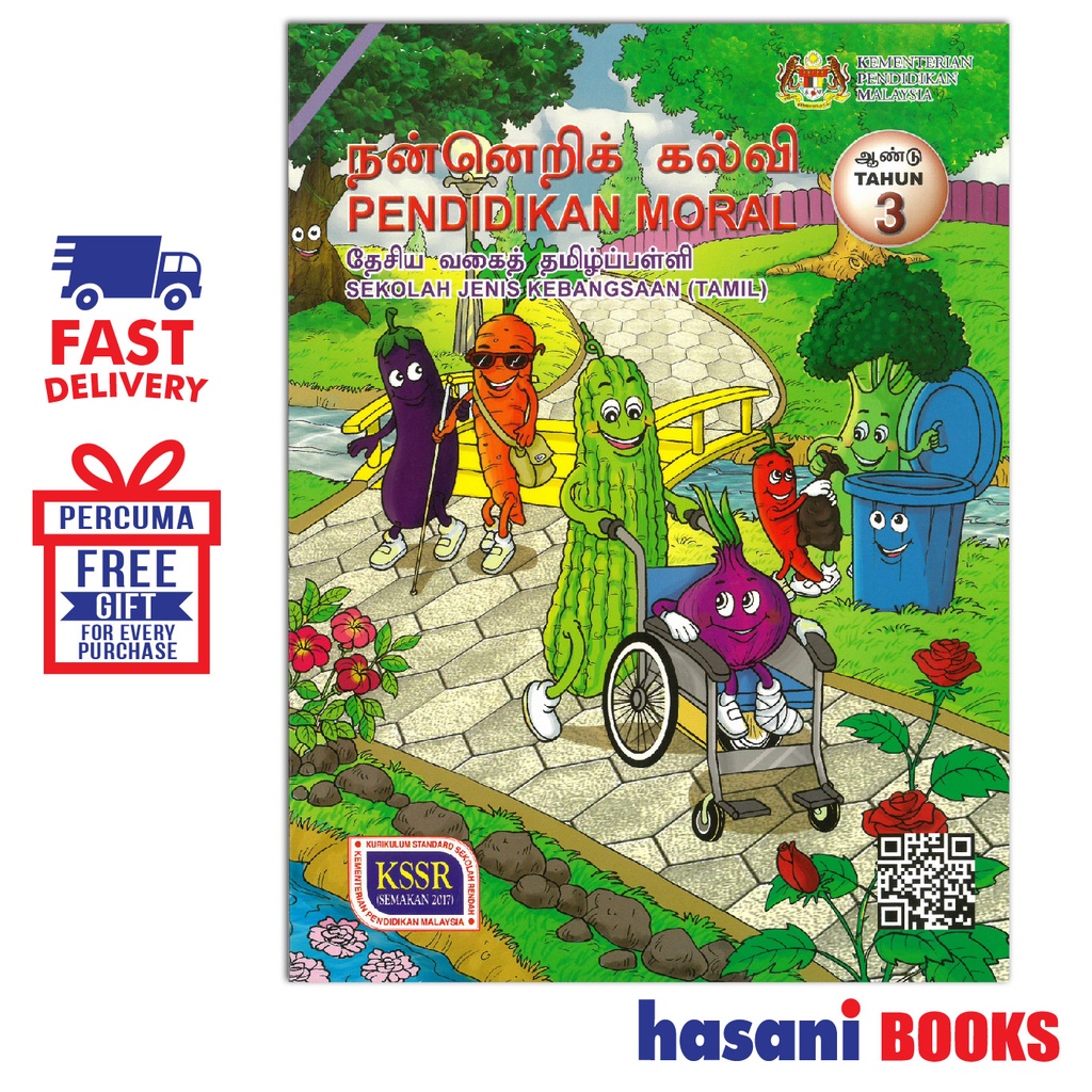 Hasani Syarikat P Ganesan Buku Teks Pendidikan Moral Tahun 3 Sjkt