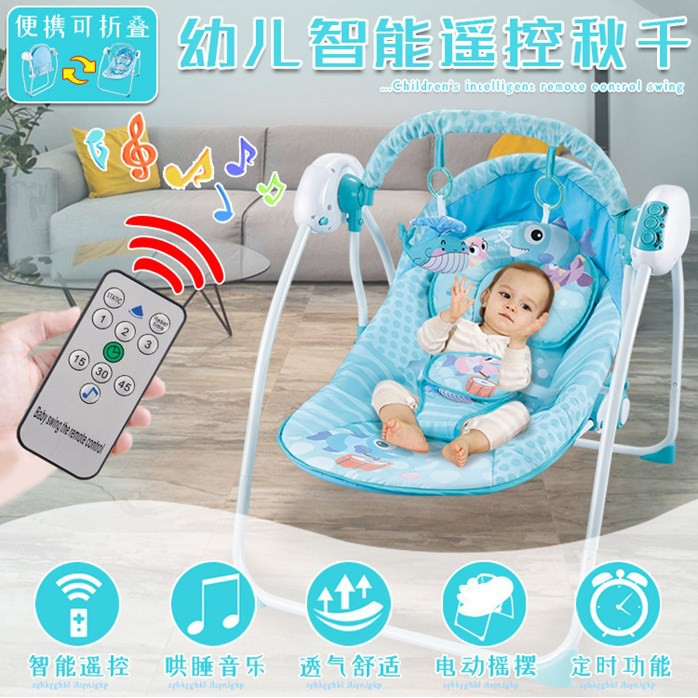Remote control baby rocker hotsell