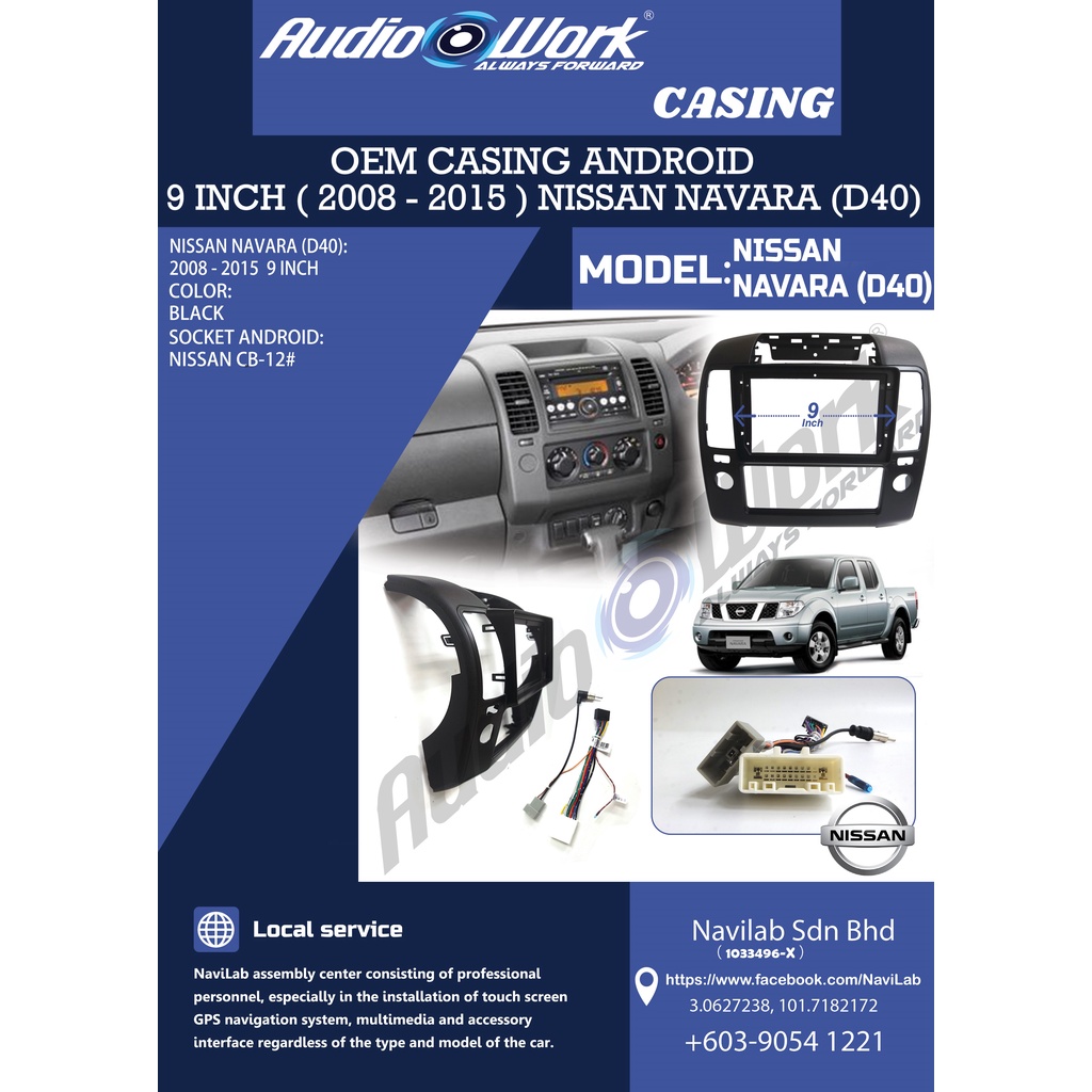 Nissan Navara D40 2008-2015 9