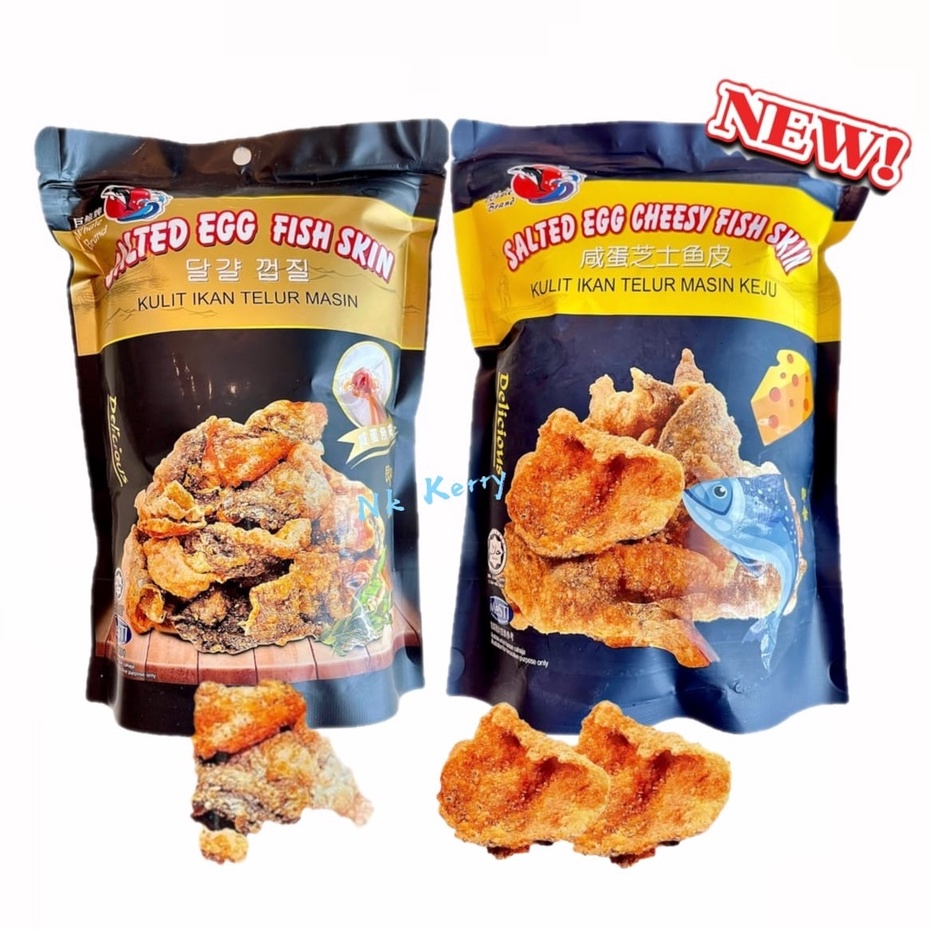 HALAL Whale Brand Salted Egg Fish Skin /Salted Egg Cheesy Fish Skin 70g