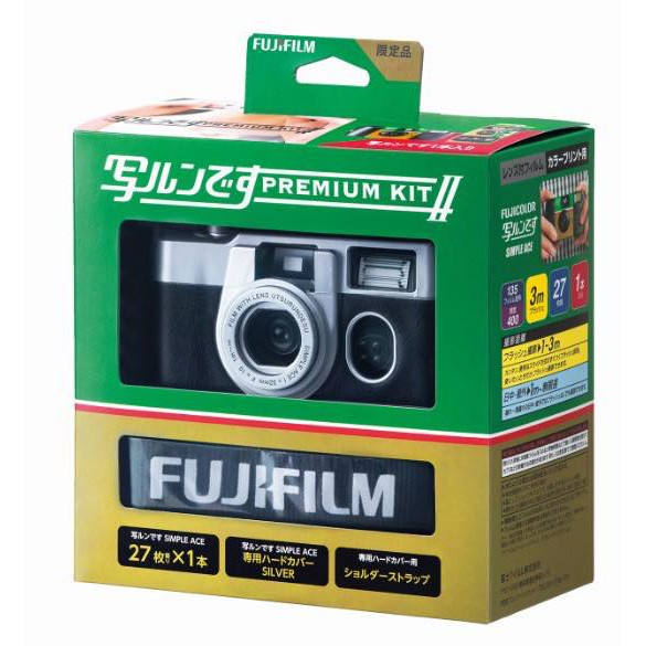 Fujifilm Premium Kit 2 Limited Edition Disposable Camera ISO 400 ...