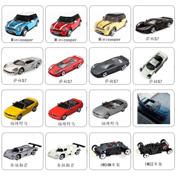 Mini z body store shells