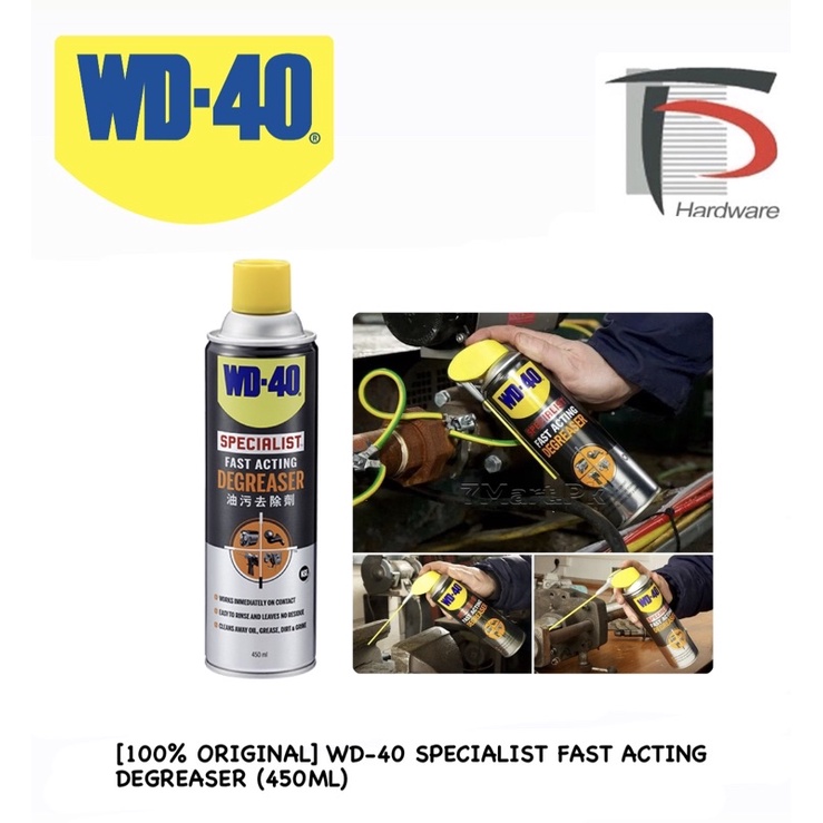 WD-40 Specialist Foaming engine degreaser